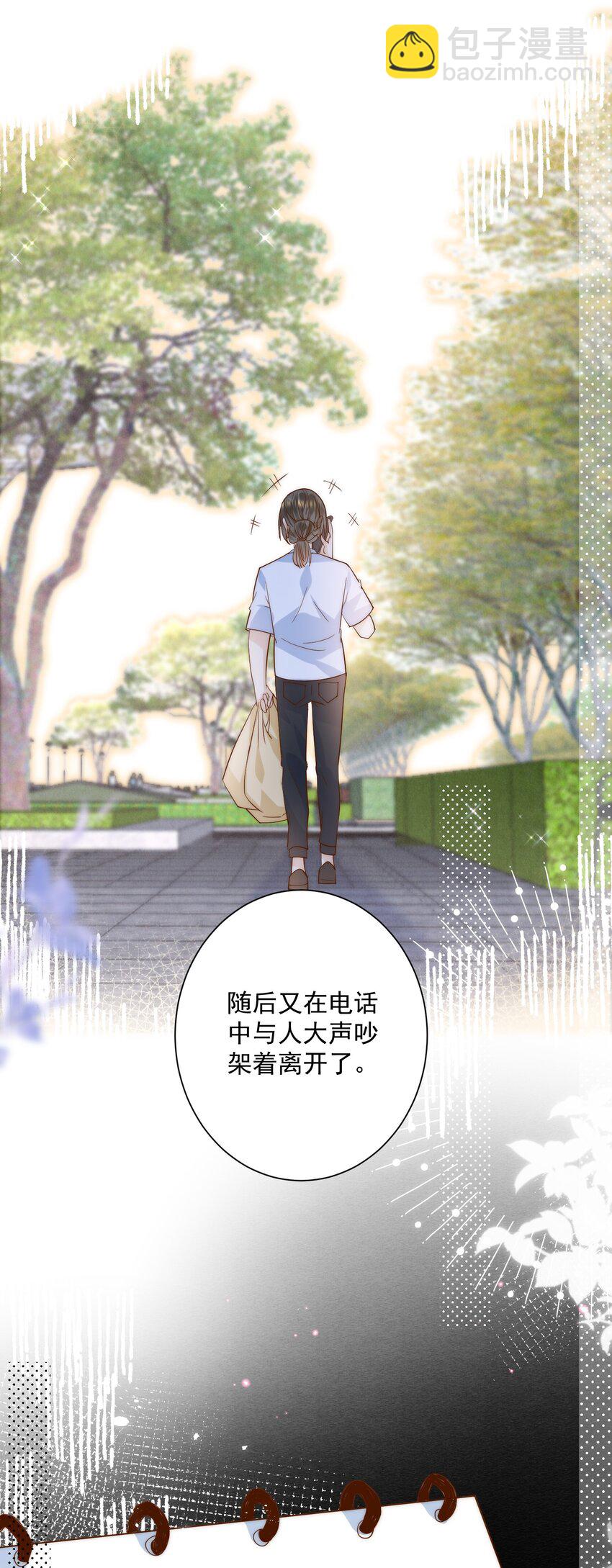 第5话 昔日麻烦回来了！-第5话