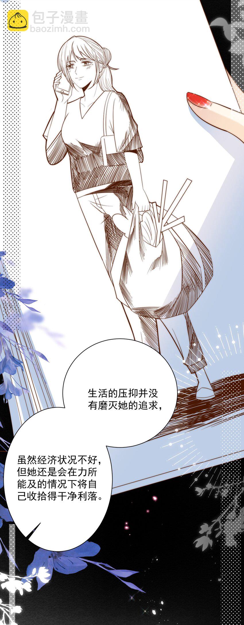 第5话 昔日麻烦回来了！-第5话