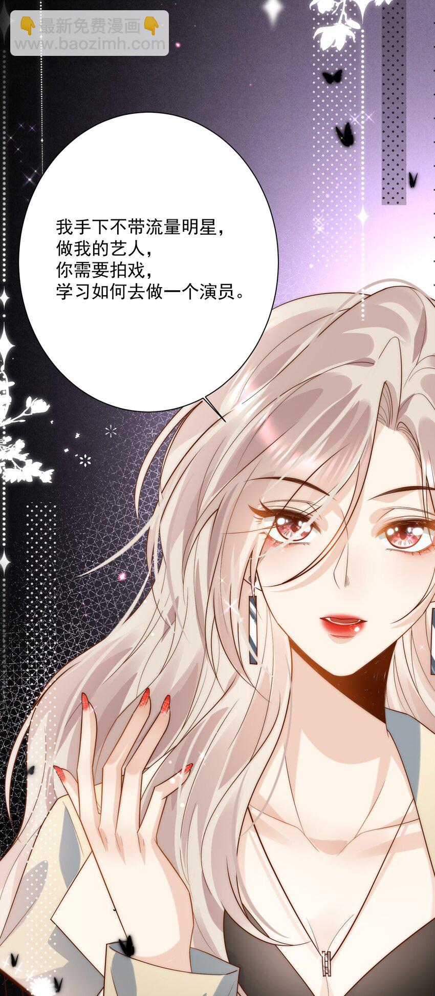 第5话 昔日麻烦回来了！-第5话