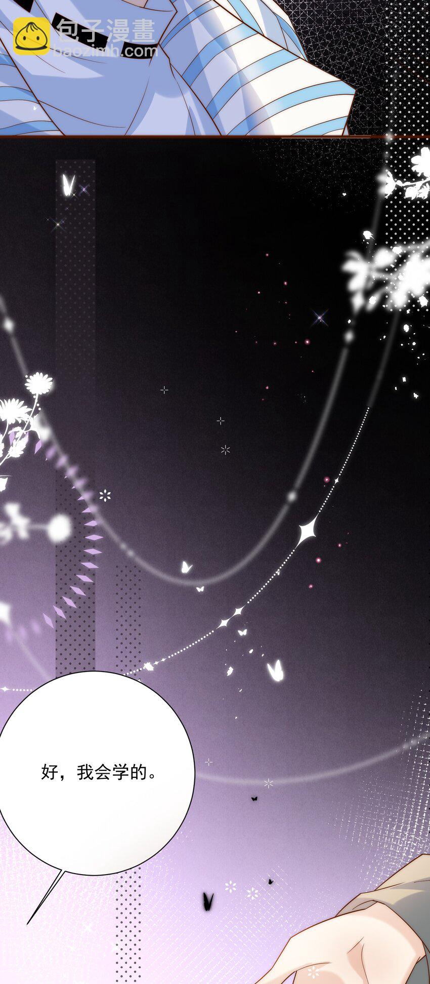 第5话 昔日麻烦回来了！-第5话