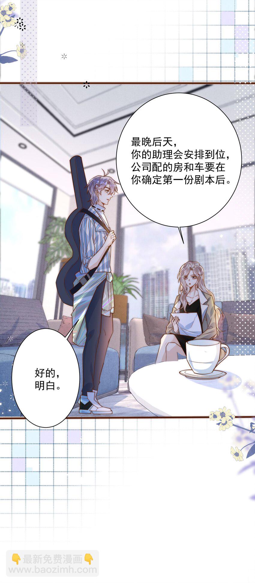 第5话 昔日麻烦回来了！-第5话