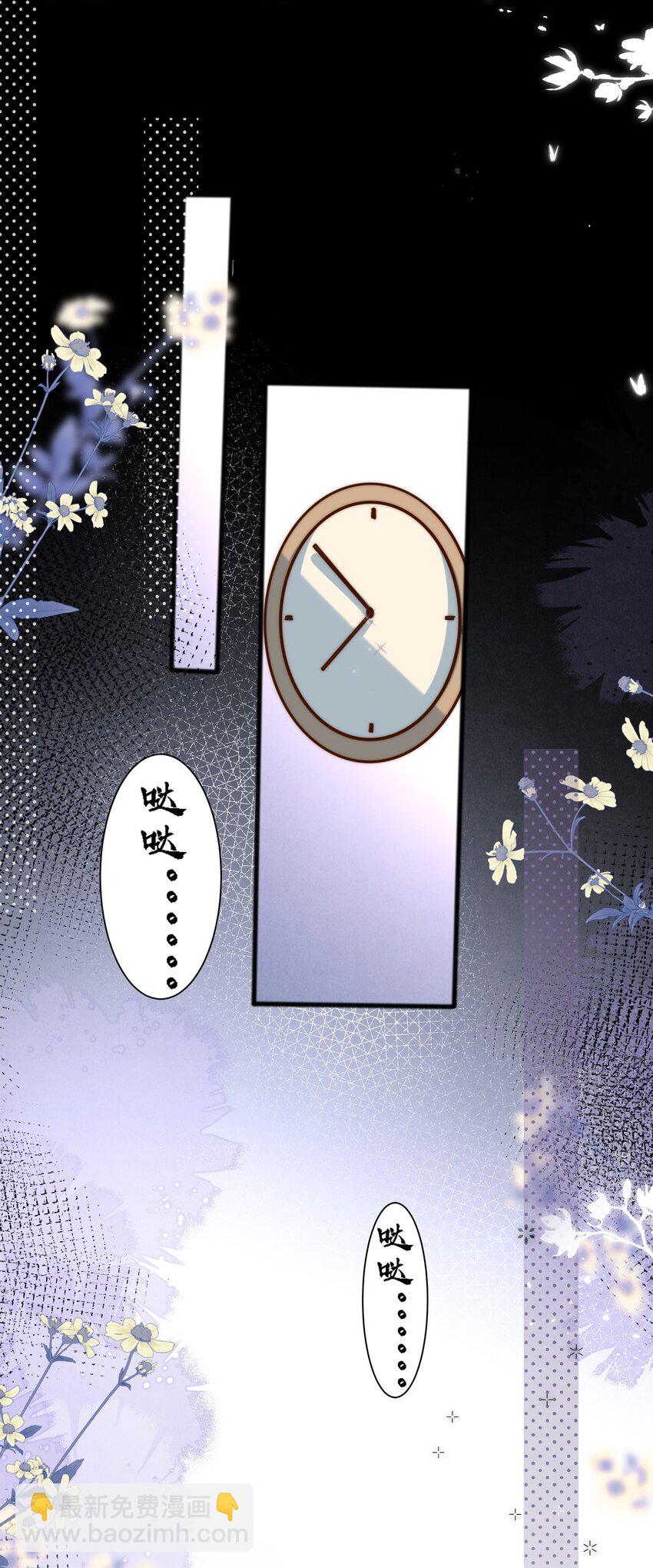 第5话 昔日麻烦回来了！-第5话