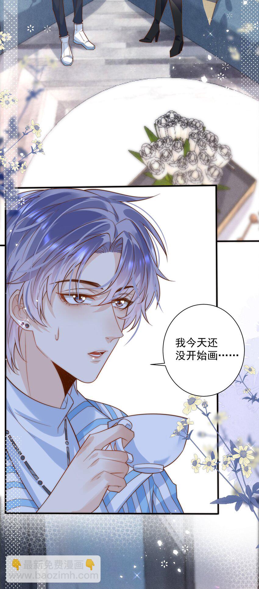 第5话 昔日麻烦回来了！-第5话