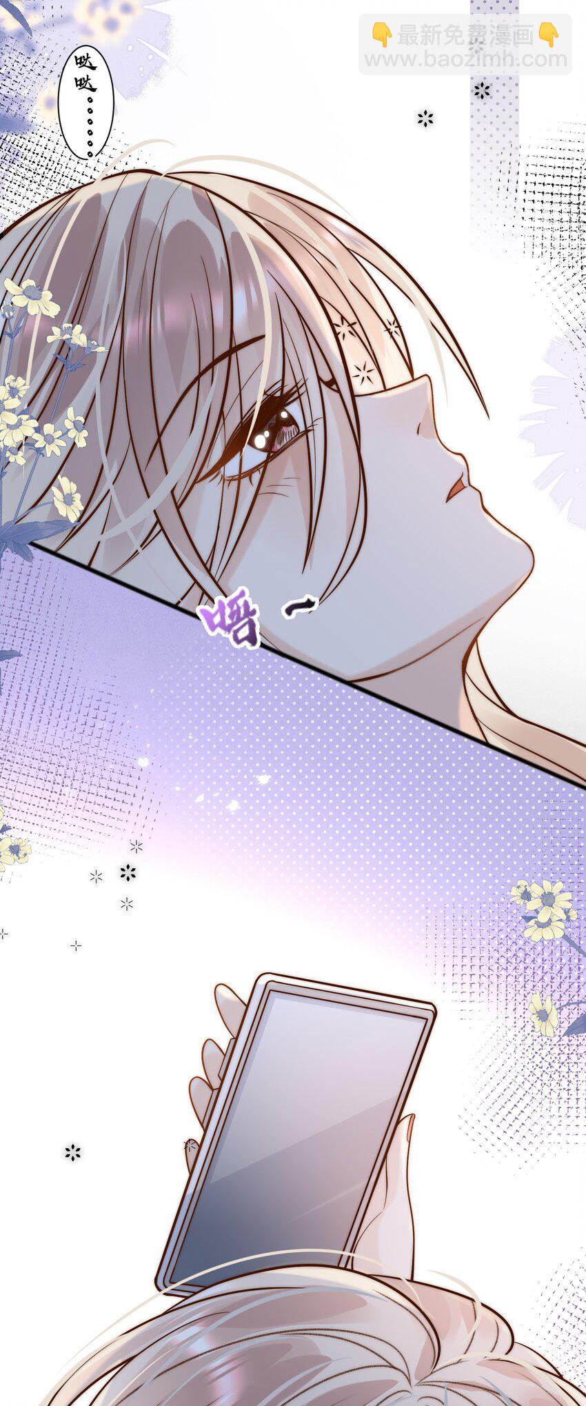 第5话 昔日麻烦回来了！-第5话