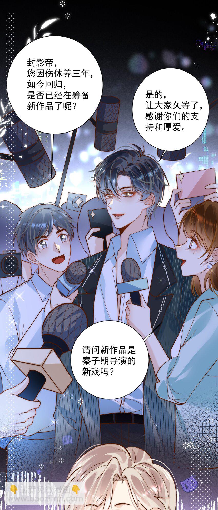 第5话 昔日麻烦回来了！-第5话