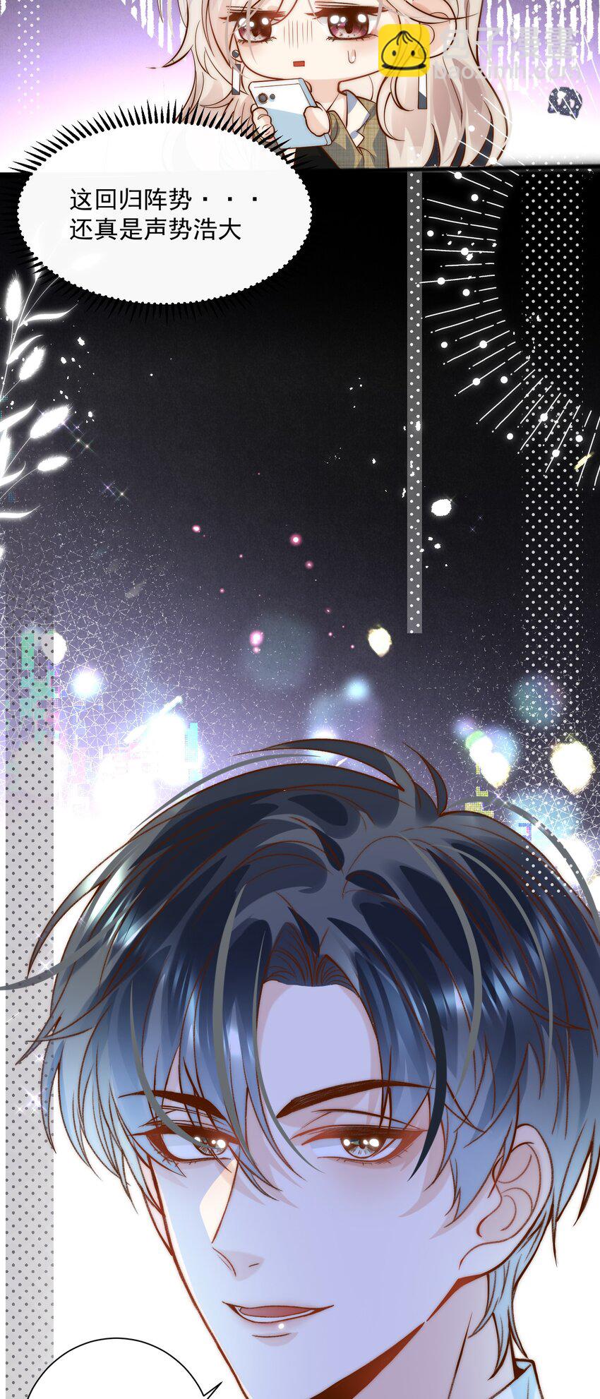 第5话 昔日麻烦回来了！-第5话