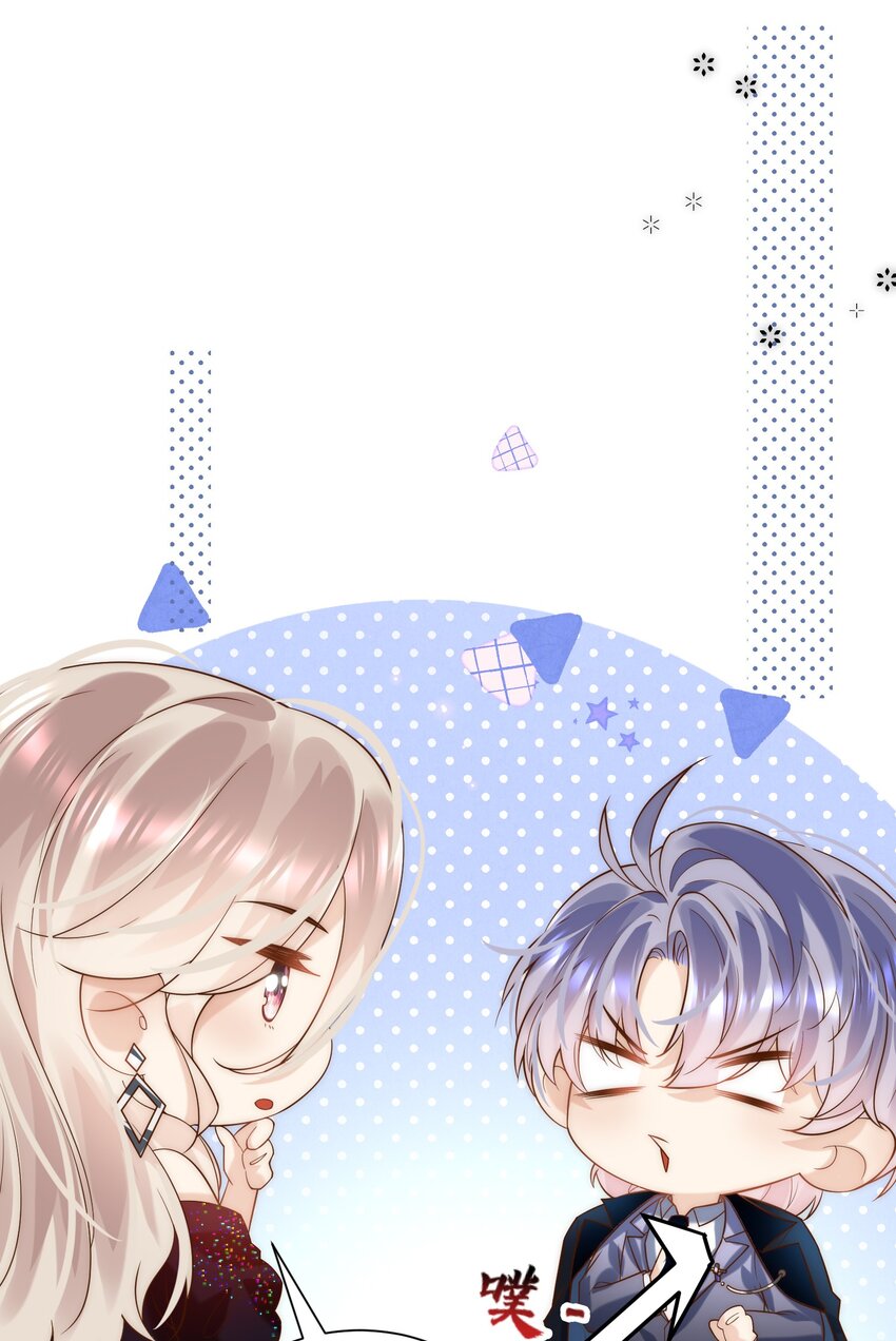 第7话 会&ldquo;开车&rdquo;吗？(1/2)-第7话