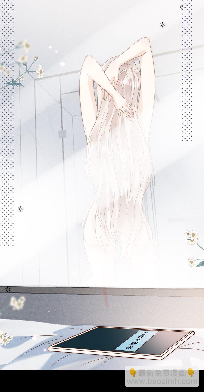 第7话 会&ldquo;开车&rdquo;吗？(1/2)-第7话