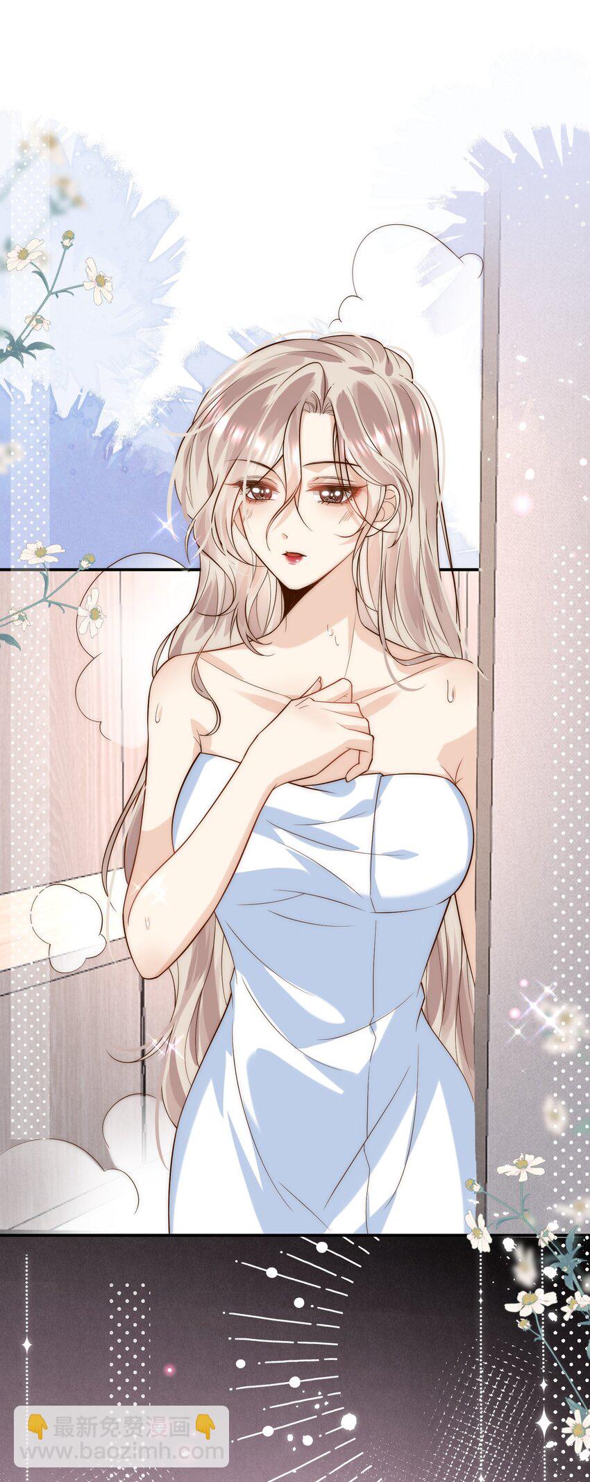 第7话 会&ldquo;开车&rdquo;吗？(1/2)-第7话