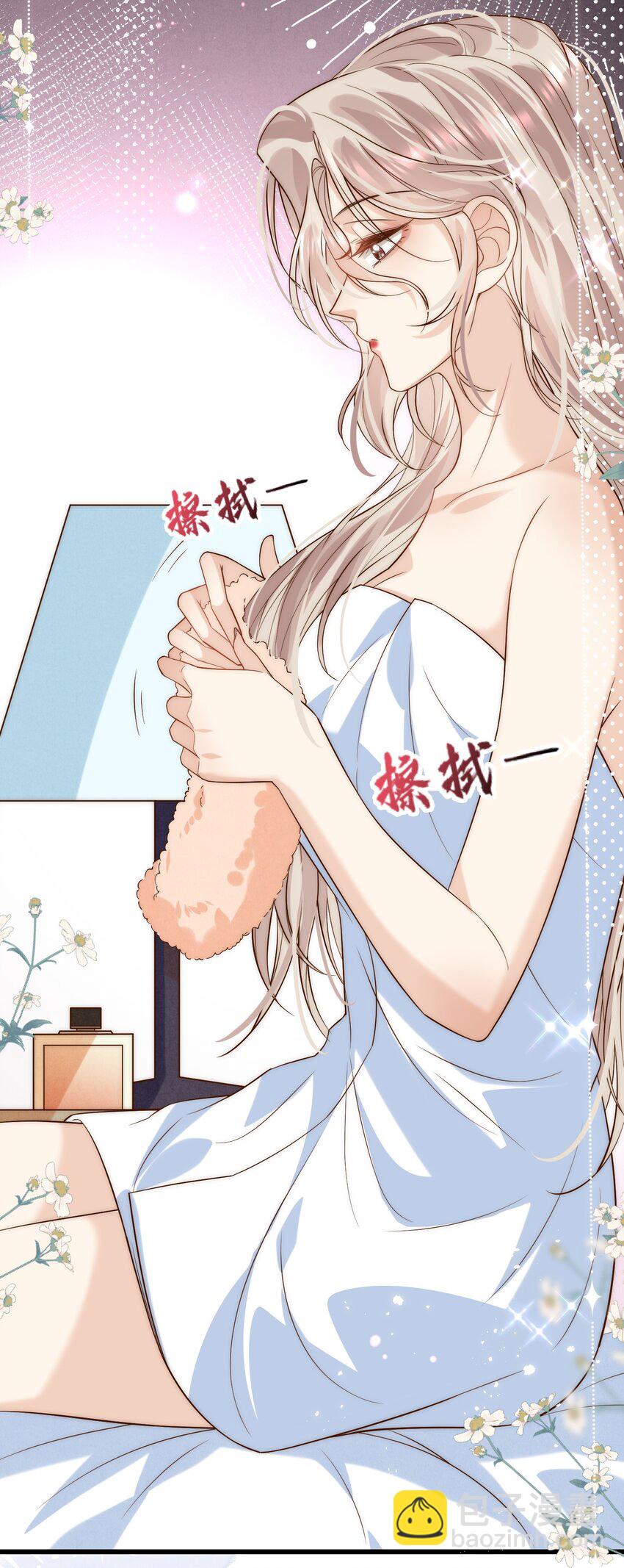 第7话 会&ldquo;开车&rdquo;吗？(1/2)-第7话