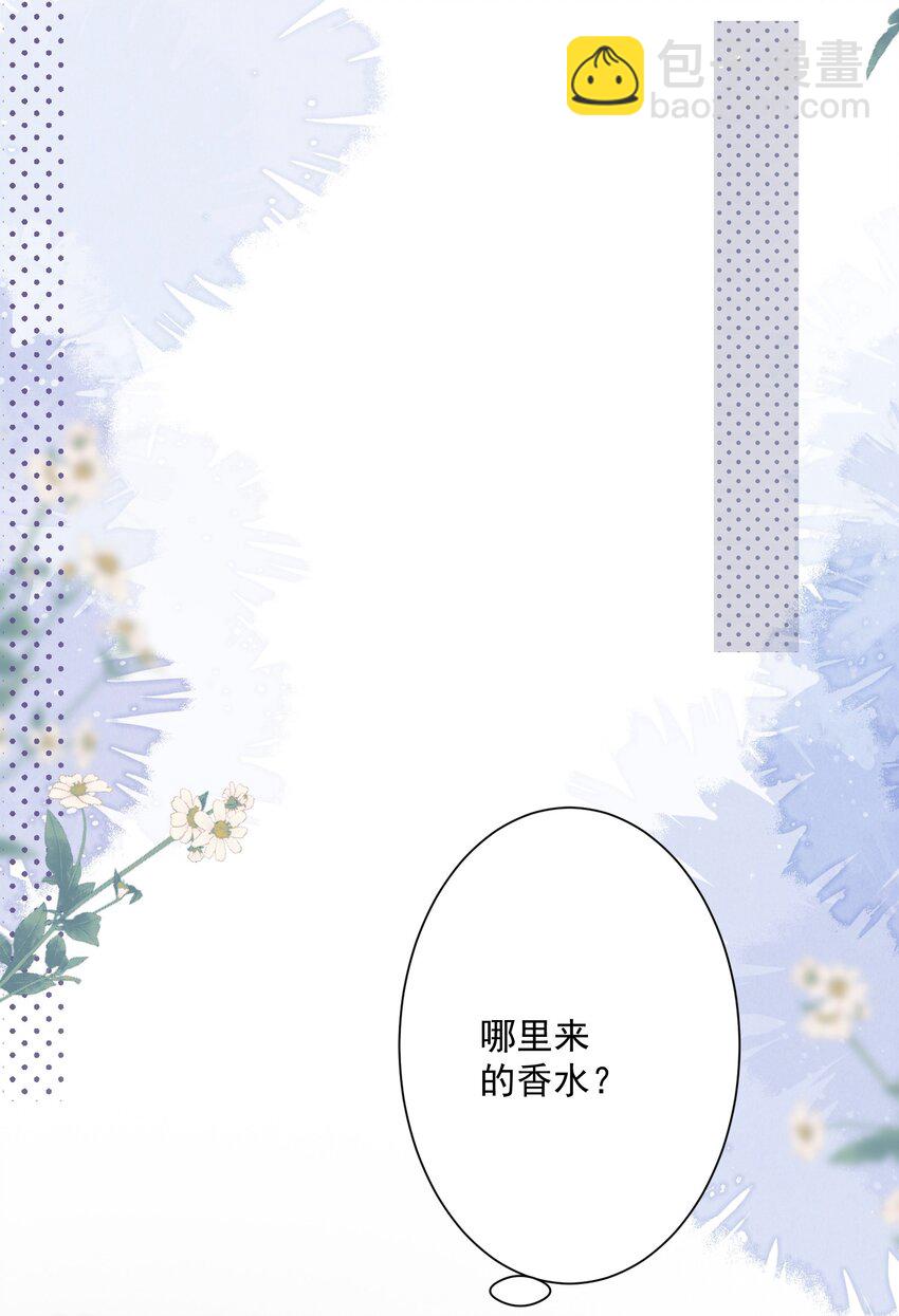 第7话 会&ldquo;开车&rdquo;吗？(1/2)-第7话