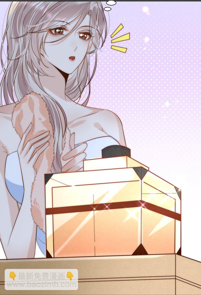 第7话 会&ldquo;开车&rdquo;吗？(1/2)-第7话