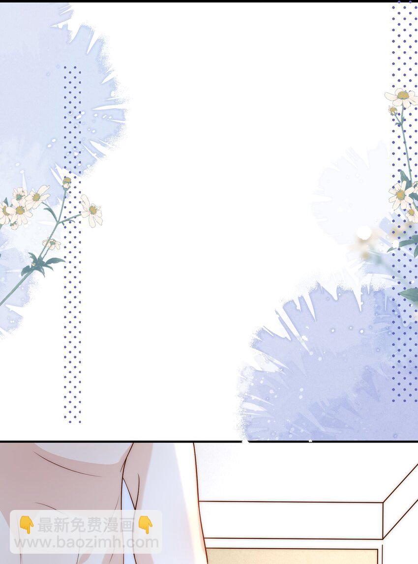 第7话 会&ldquo;开车&rdquo;吗？(1/2)-第7话