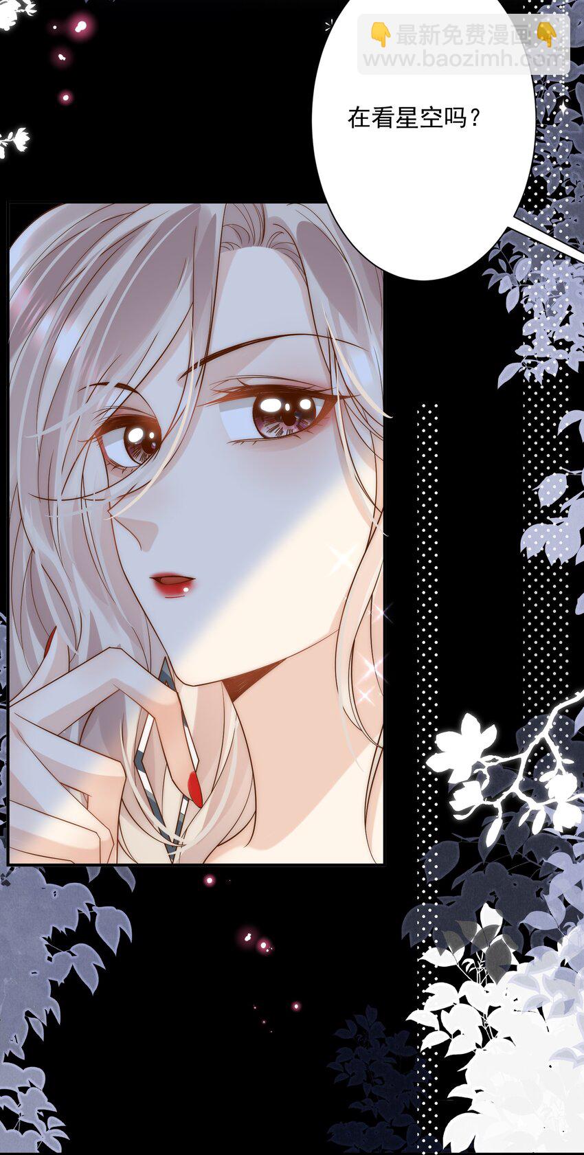 第7话 会&ldquo;开车&rdquo;吗？(1/2)-第7话