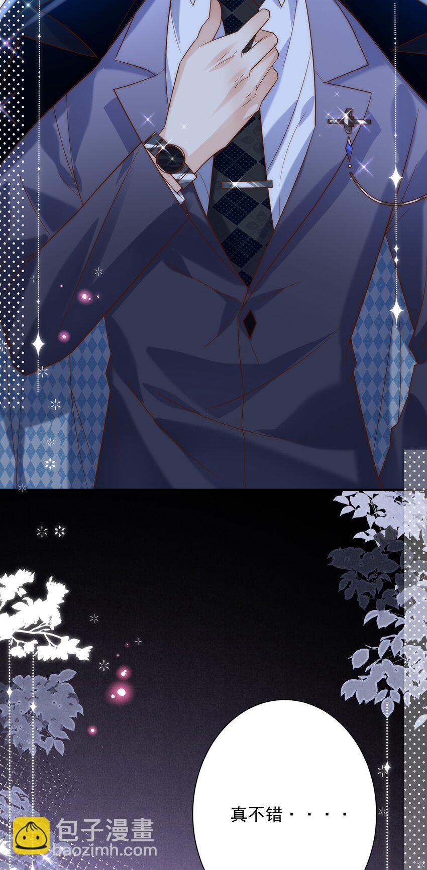 第7话 会&ldquo;开车&rdquo;吗？(1/2)-第7话