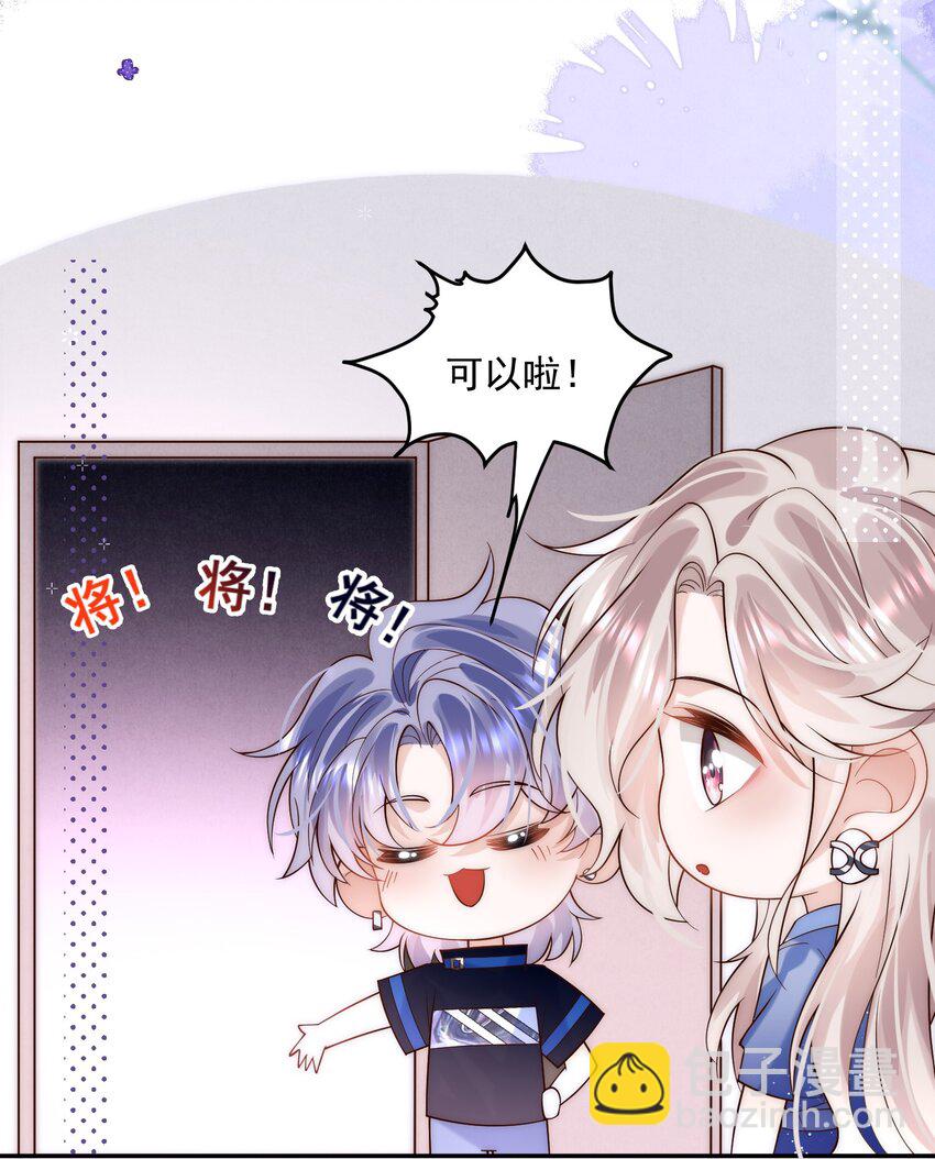 第9话 姐姐的演技碾压小课堂-第9话