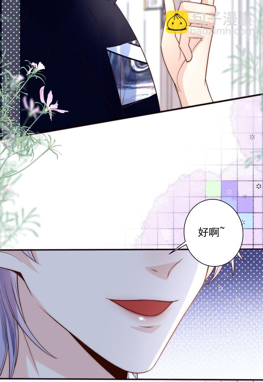 第9话 姐姐的演技碾压小课堂-第9话