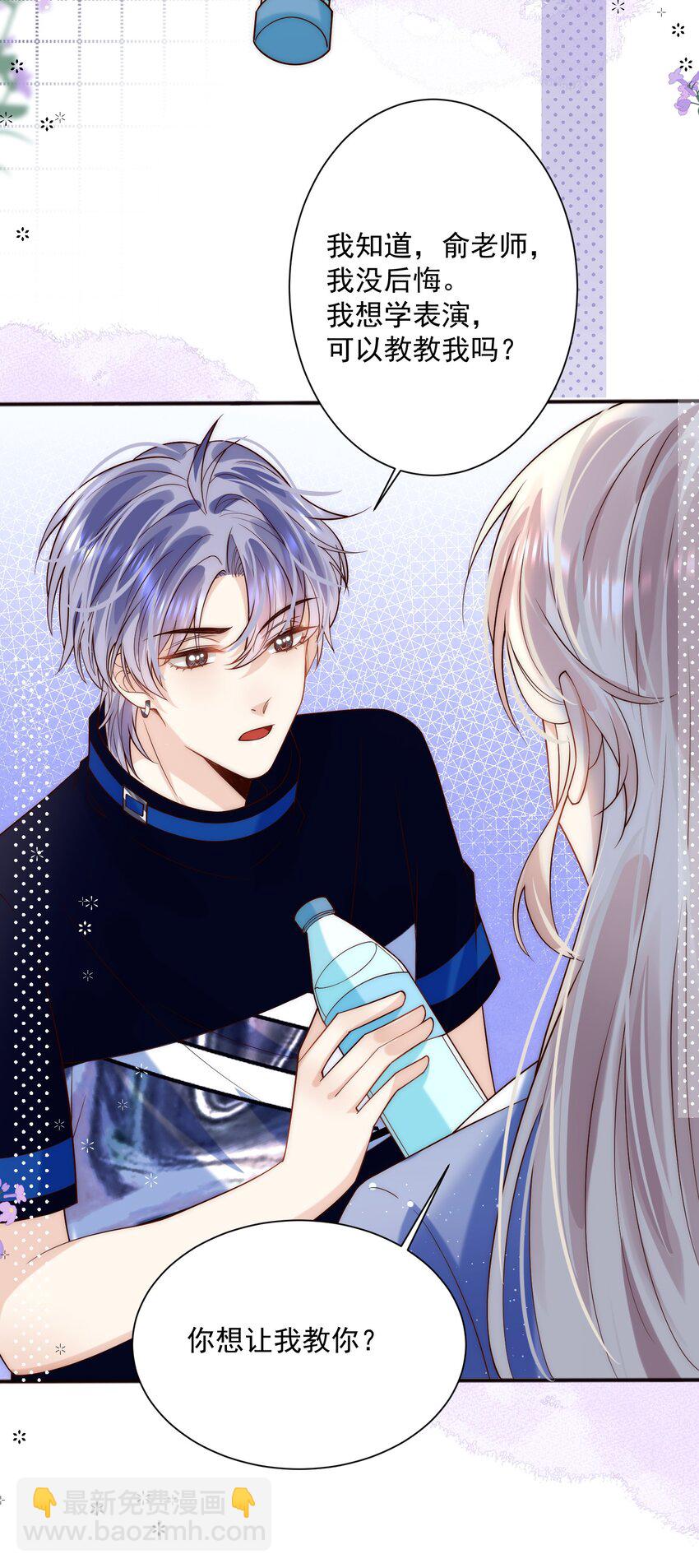 第9话 姐姐的演技碾压小课堂-第9话