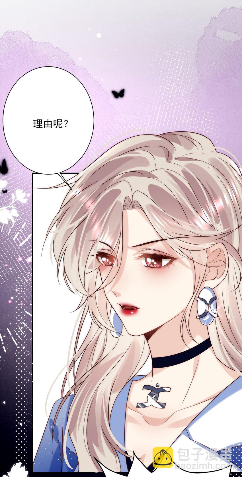 第9话 姐姐的演技碾压小课堂-第9话