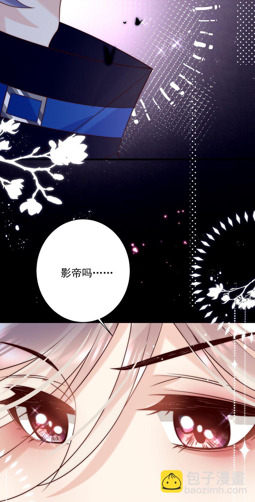 第9话 姐姐的演技碾压小课堂-第9话