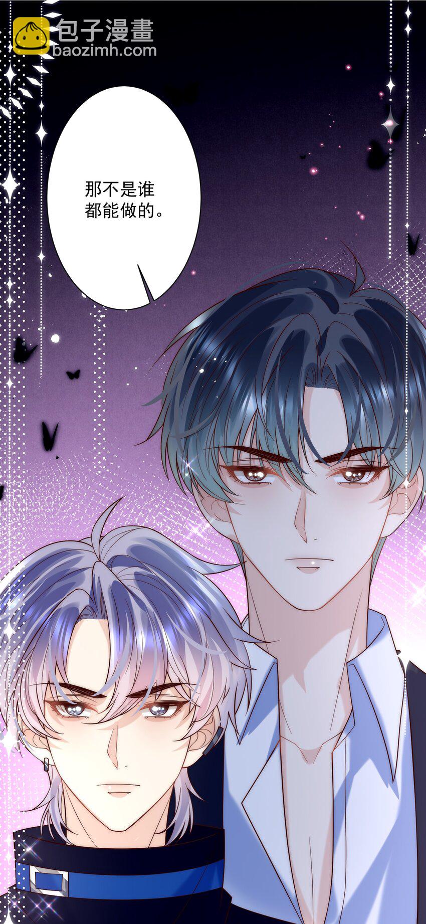 第9话 姐姐的演技碾压小课堂-第9话