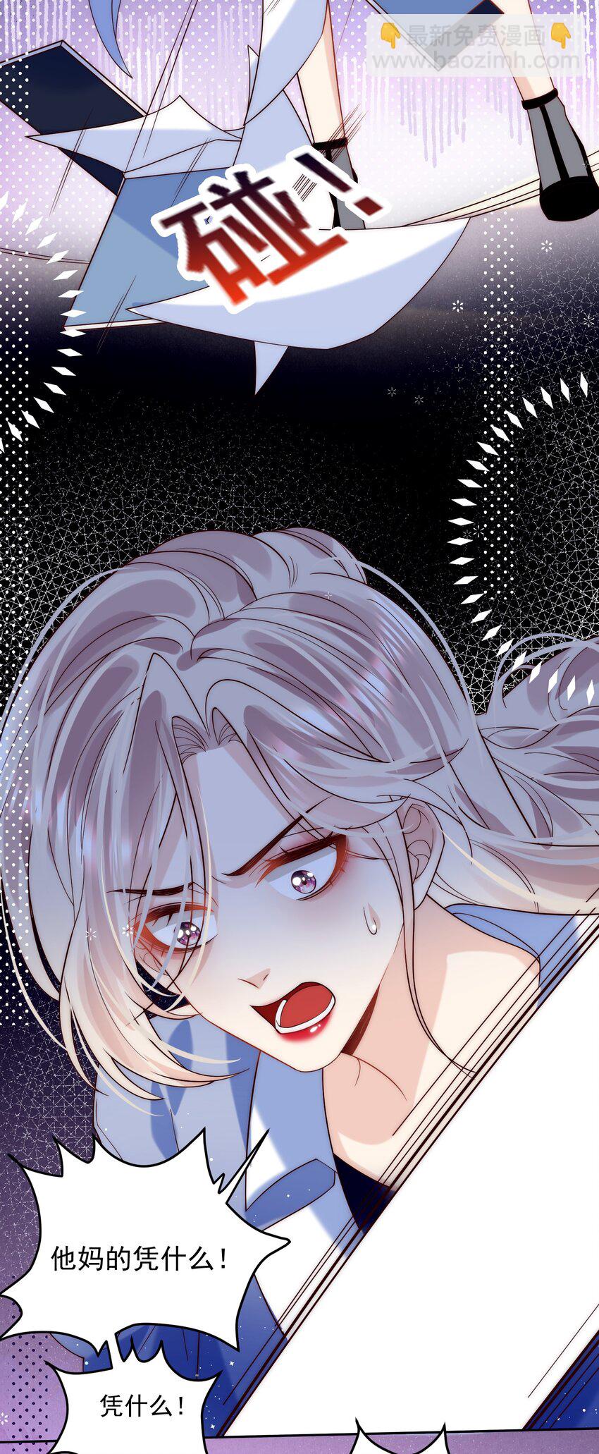 第9话 姐姐的演技碾压小课堂-第9话