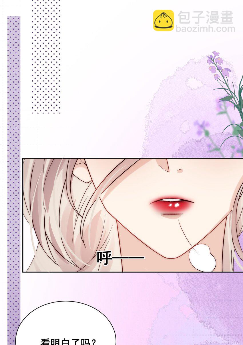 第9话 姐姐的演技碾压小课堂-第9话