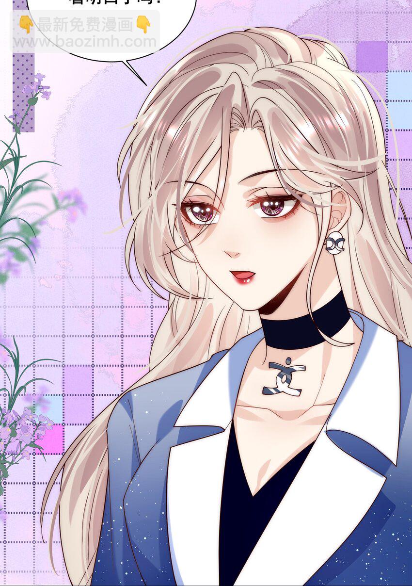 第9话 姐姐的演技碾压小课堂-第9话