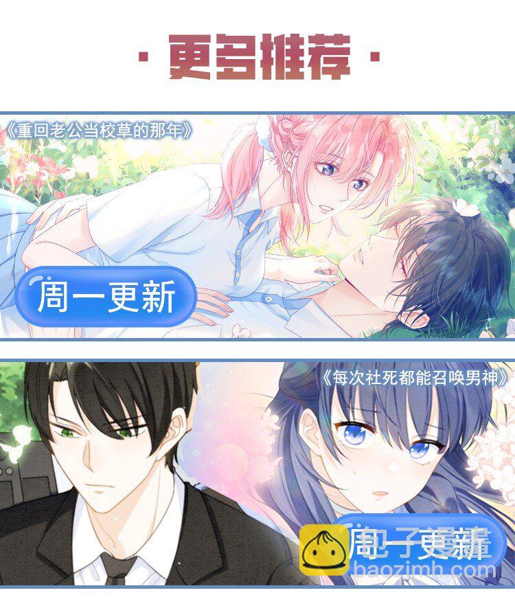 第9话 姐姐的演技碾压小课堂-第9话