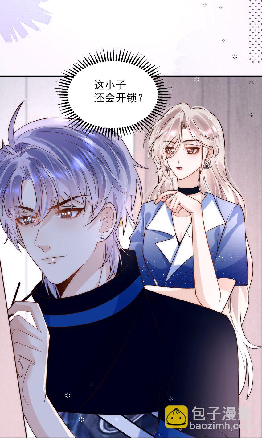 第9话 姐姐的演技碾压小课堂-第9话