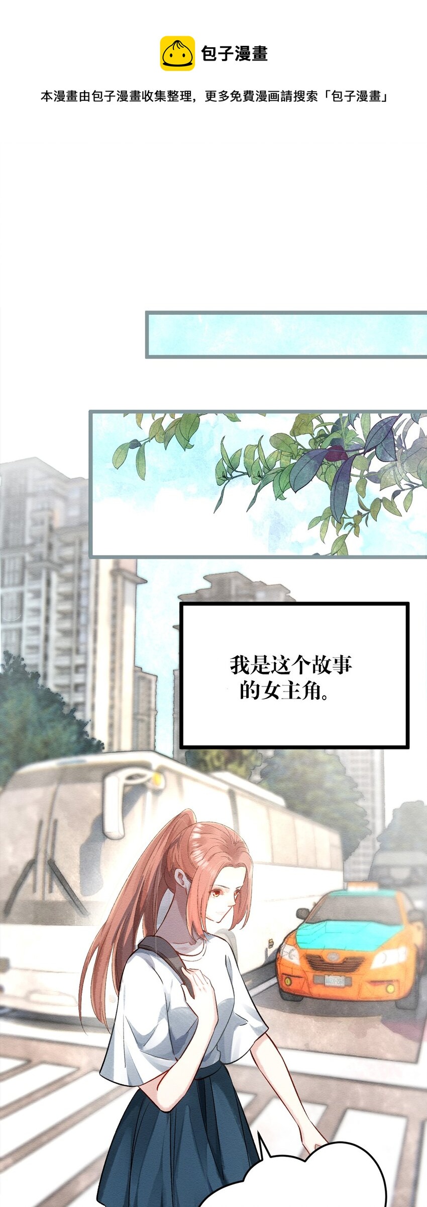 000 上线预告-第1话