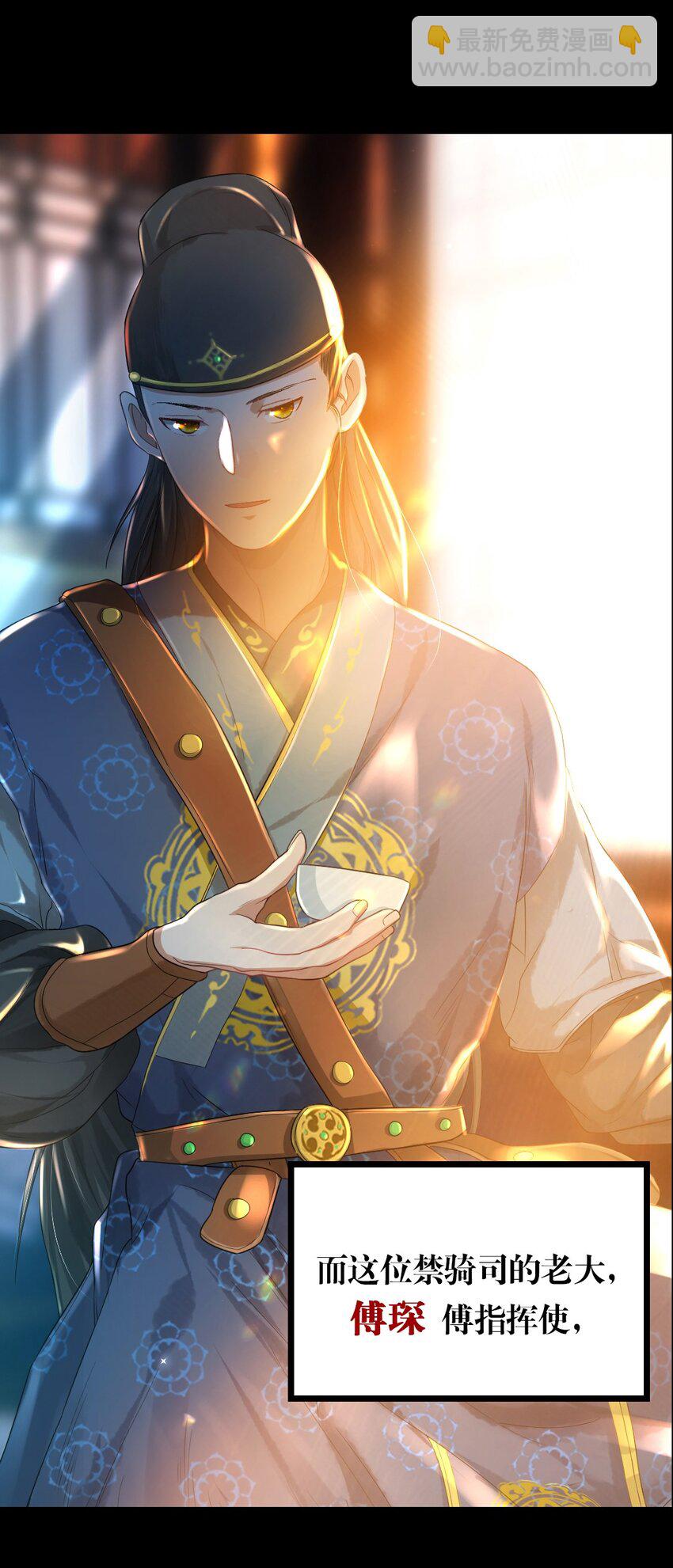 000 上线预告-第1话