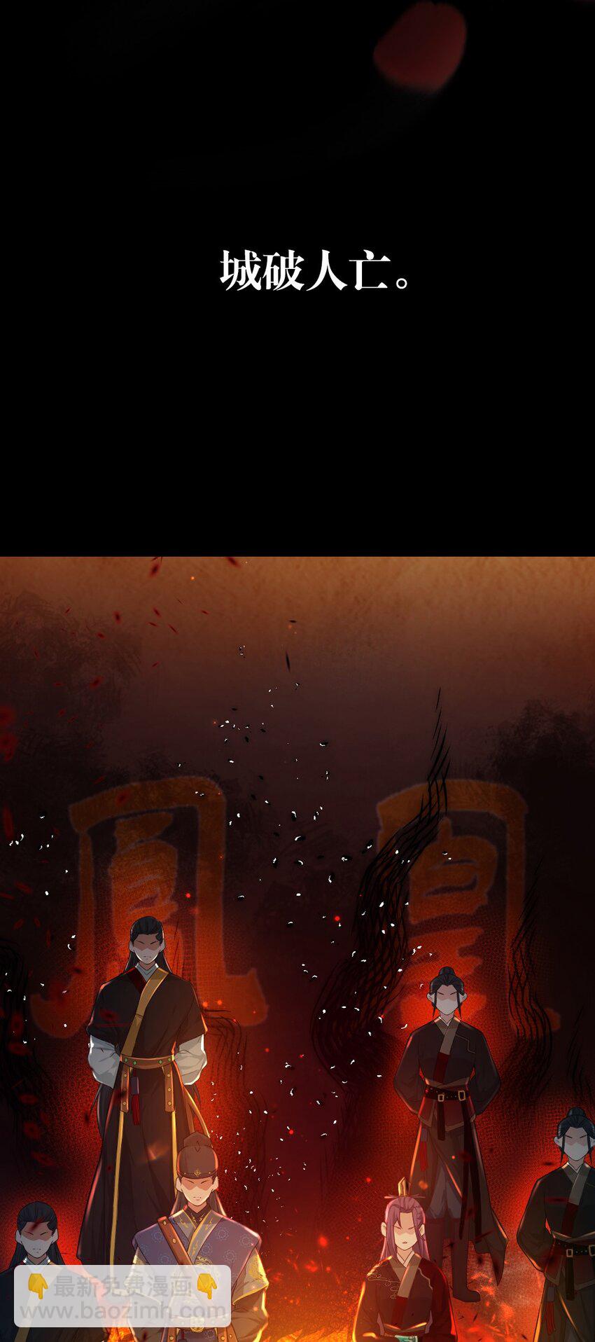 000 上线预告-第1话