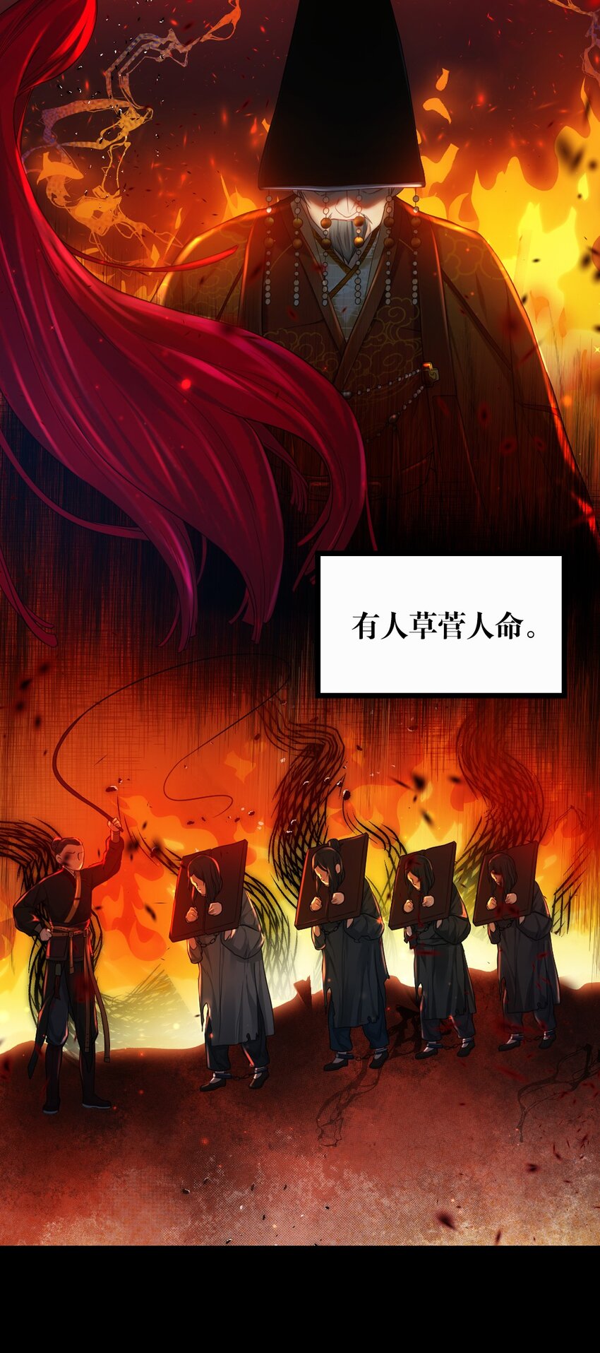 000 上线预告-第1话