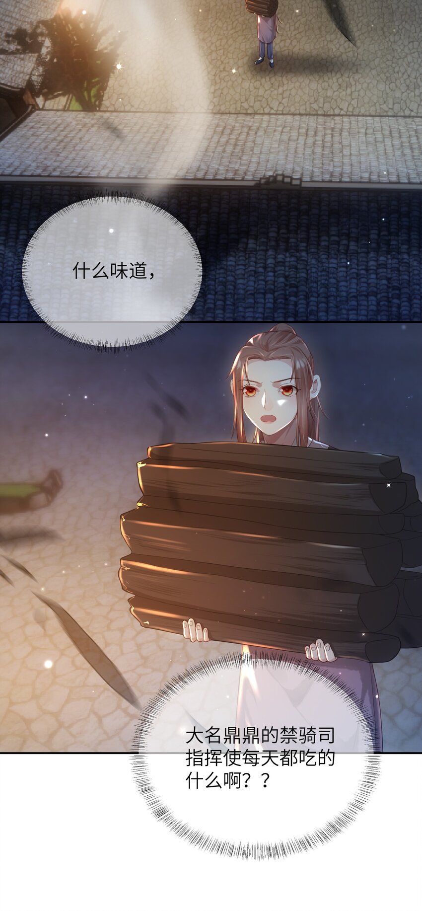 第十话 协同作战-第11话