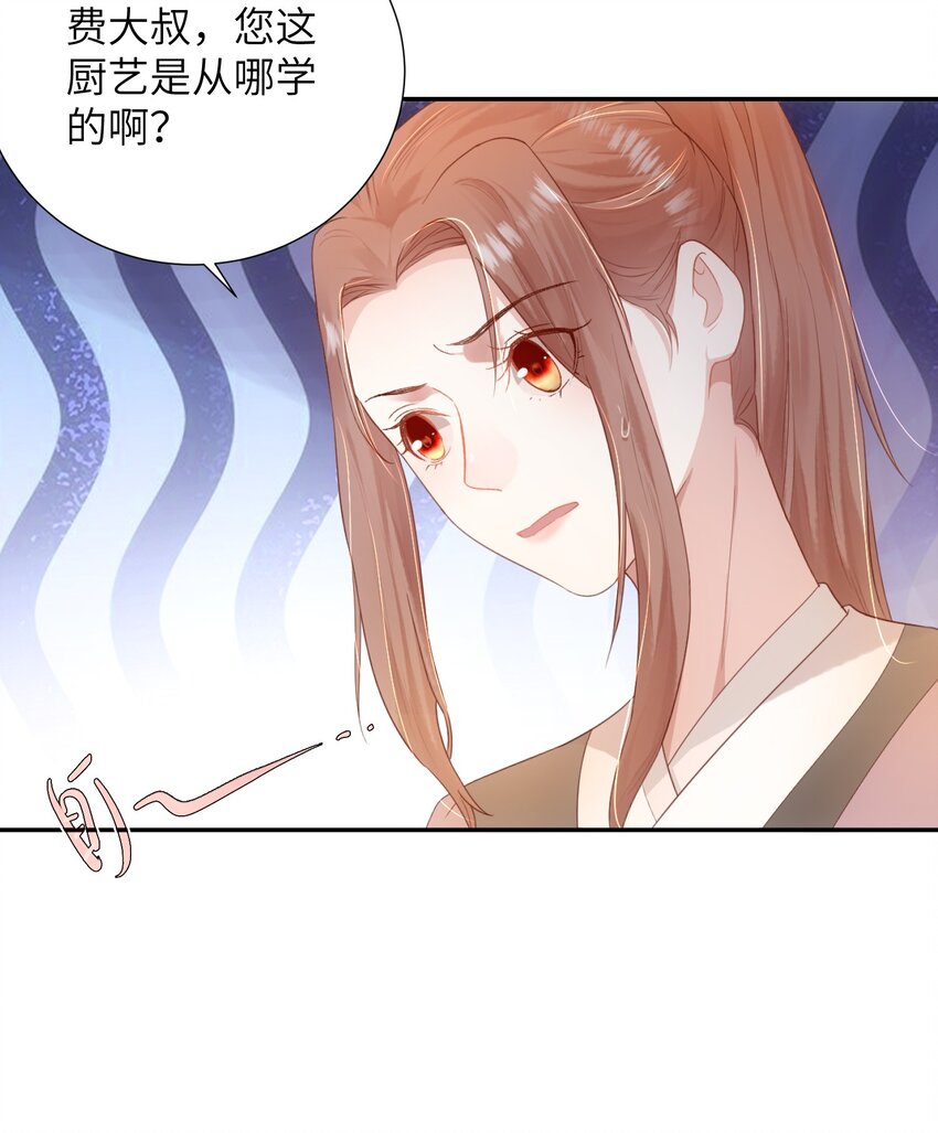 第十话 协同作战-第11话