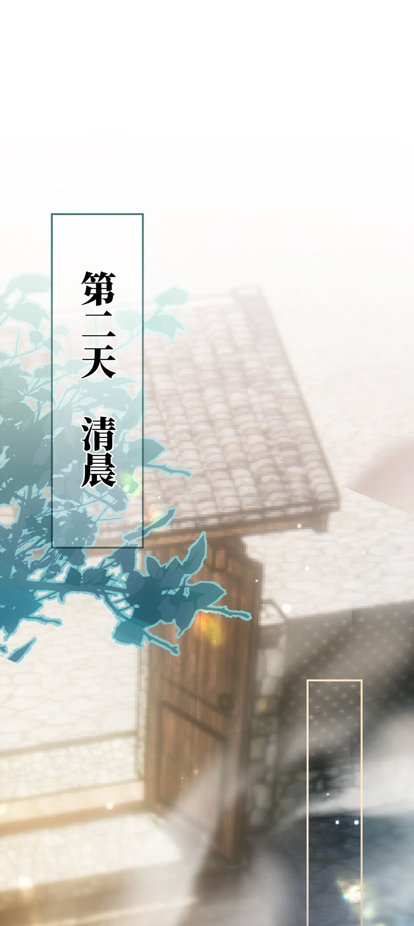 第十话 协同作战-第11话