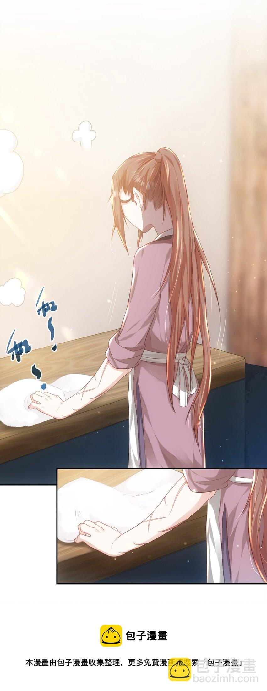 第十话 协同作战-第11话