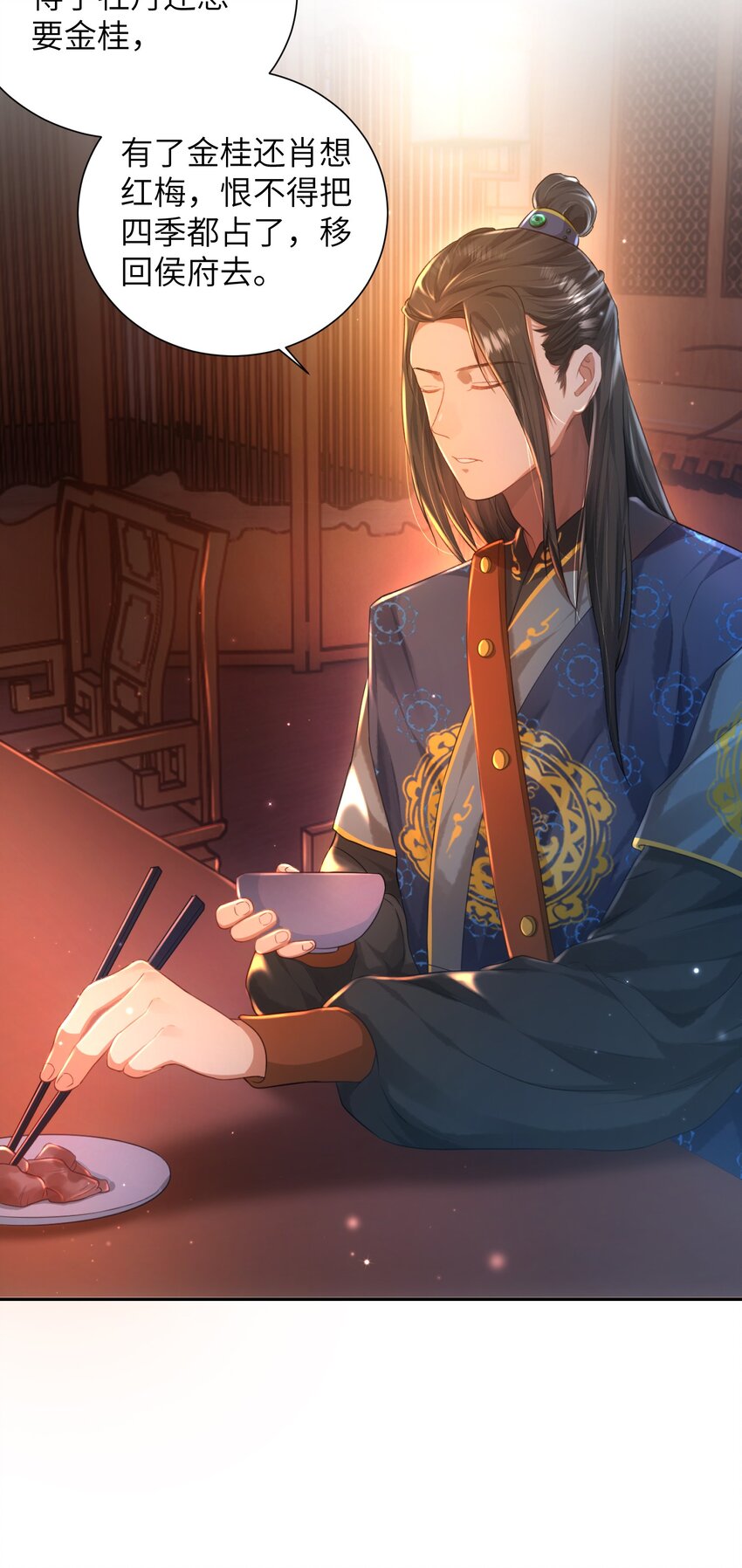 第十话 协同作战-第11话