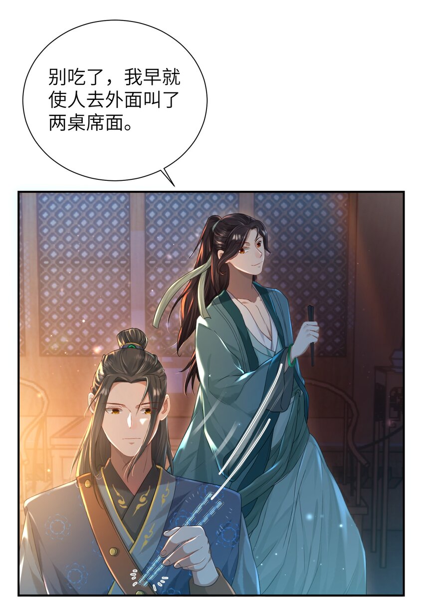 第十话 协同作战-第11话