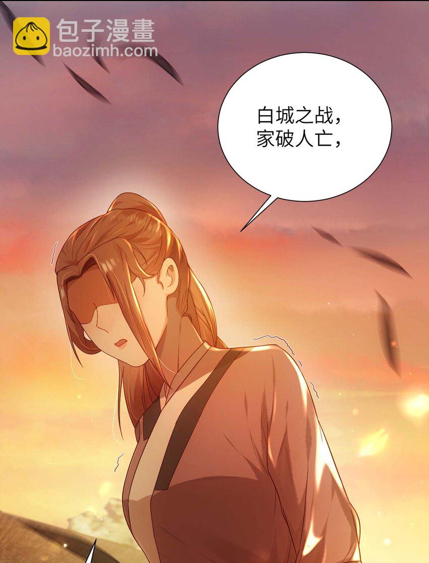 第十二话 套路-第13话