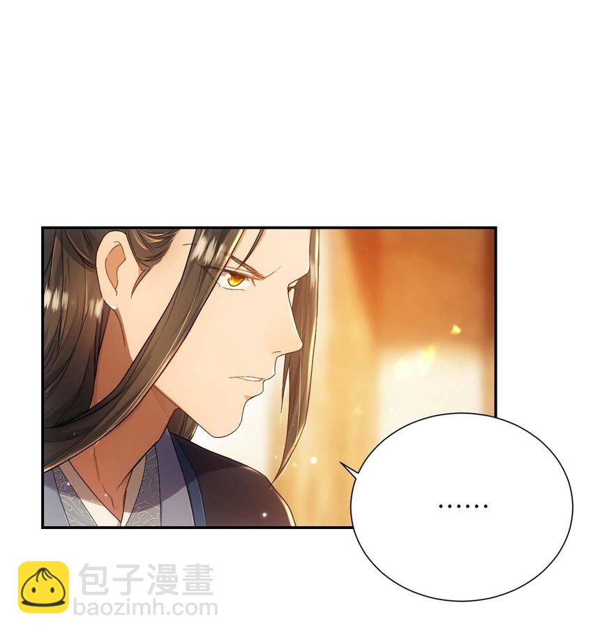 第十二话 套路-第13话