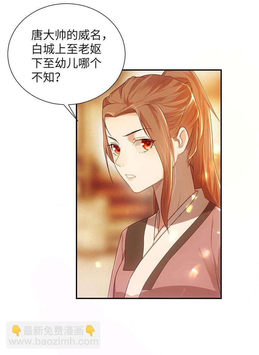 第十二话 套路-第13话