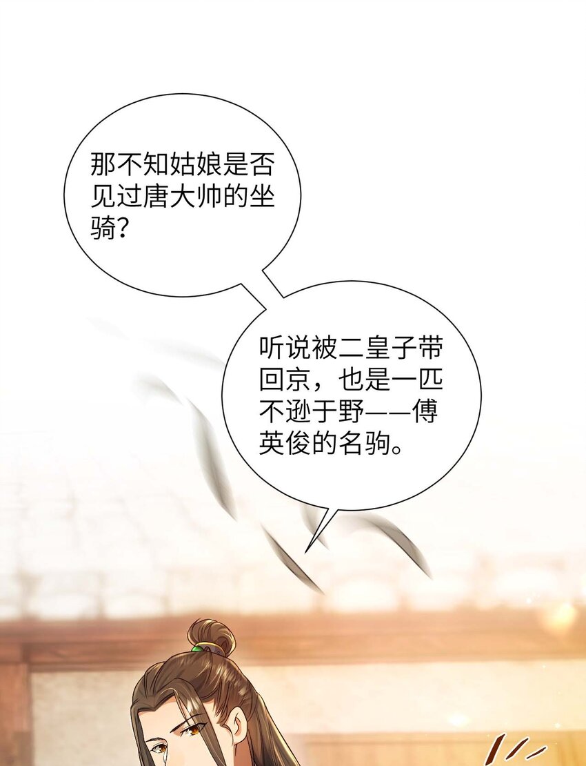 第十二话 套路-第13话