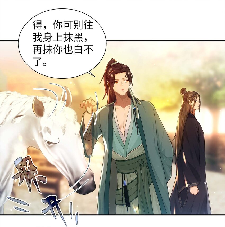 第十二话 套路-第13话