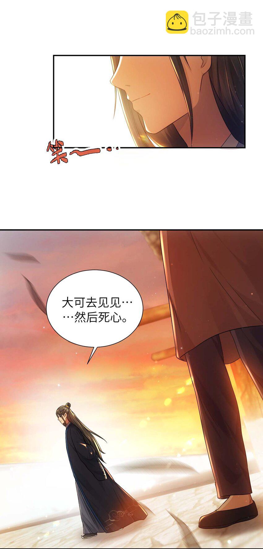 第十二话 套路-第13话