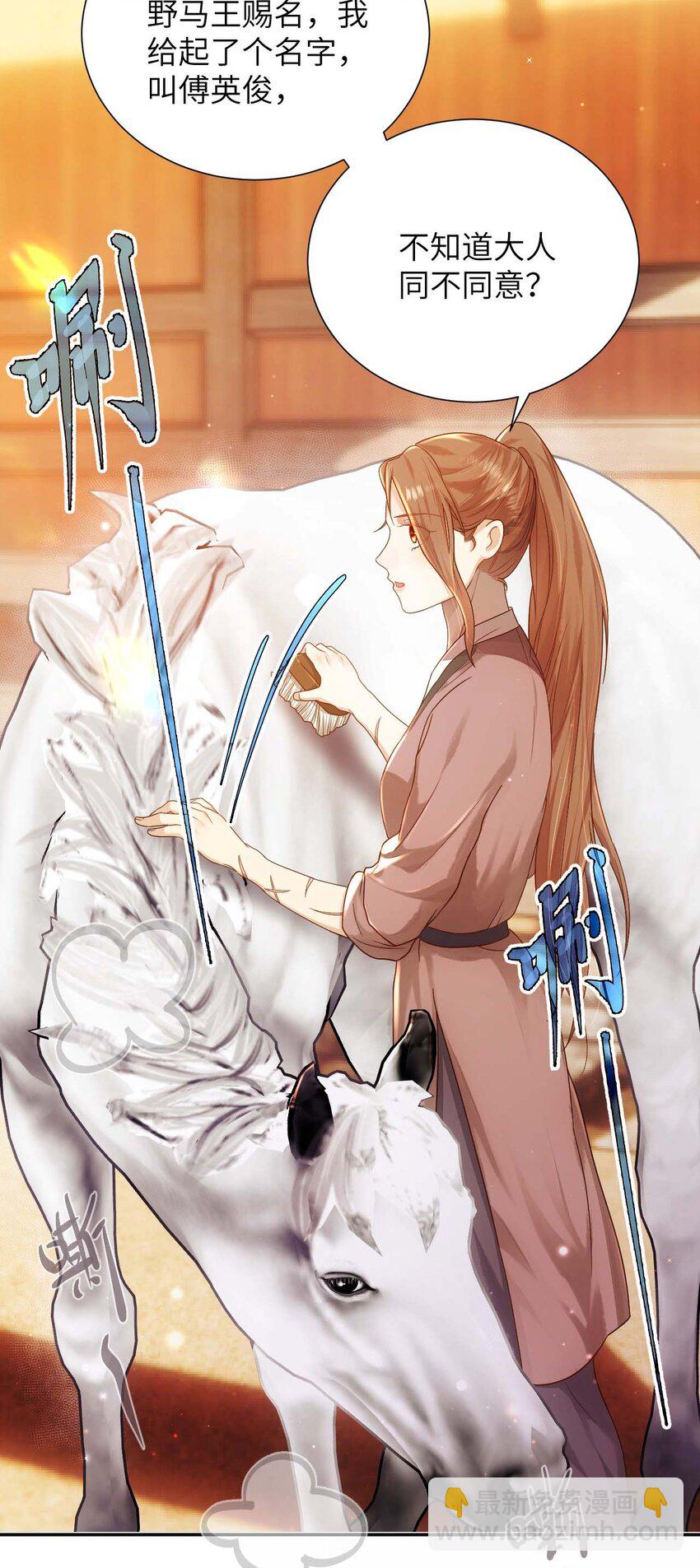 第十二话 套路-第13话