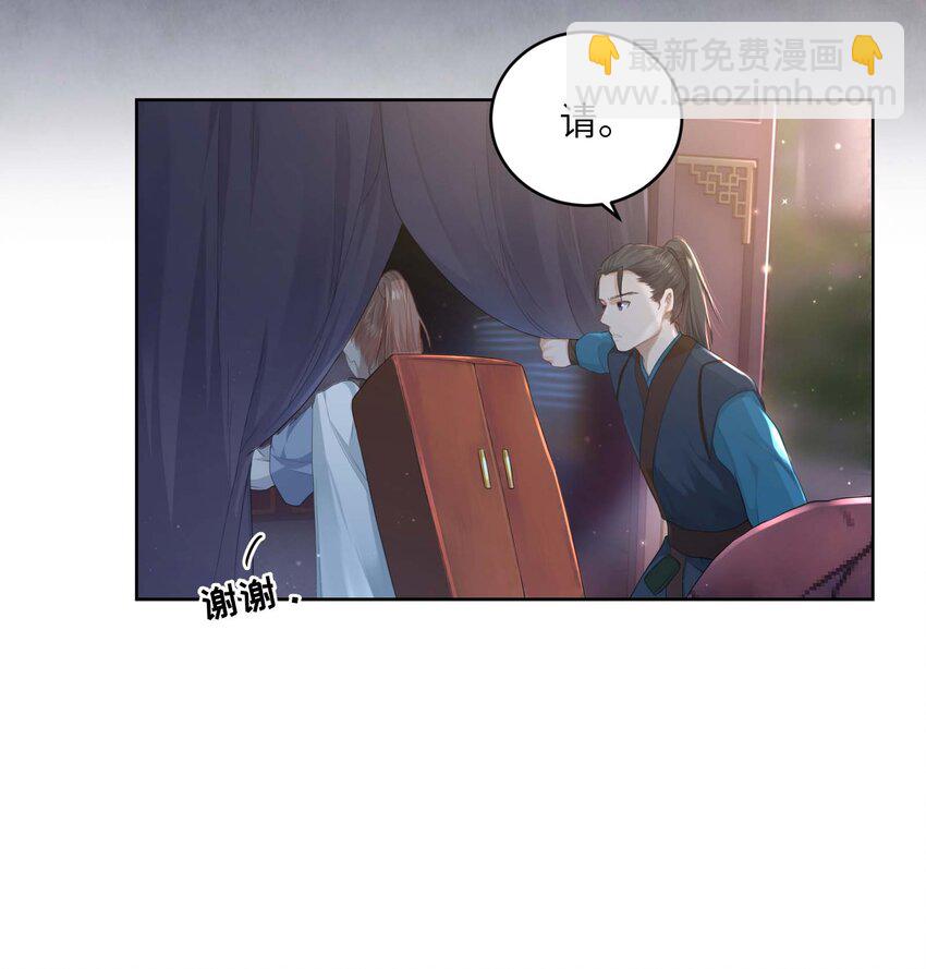 第十四话 重生-第15话