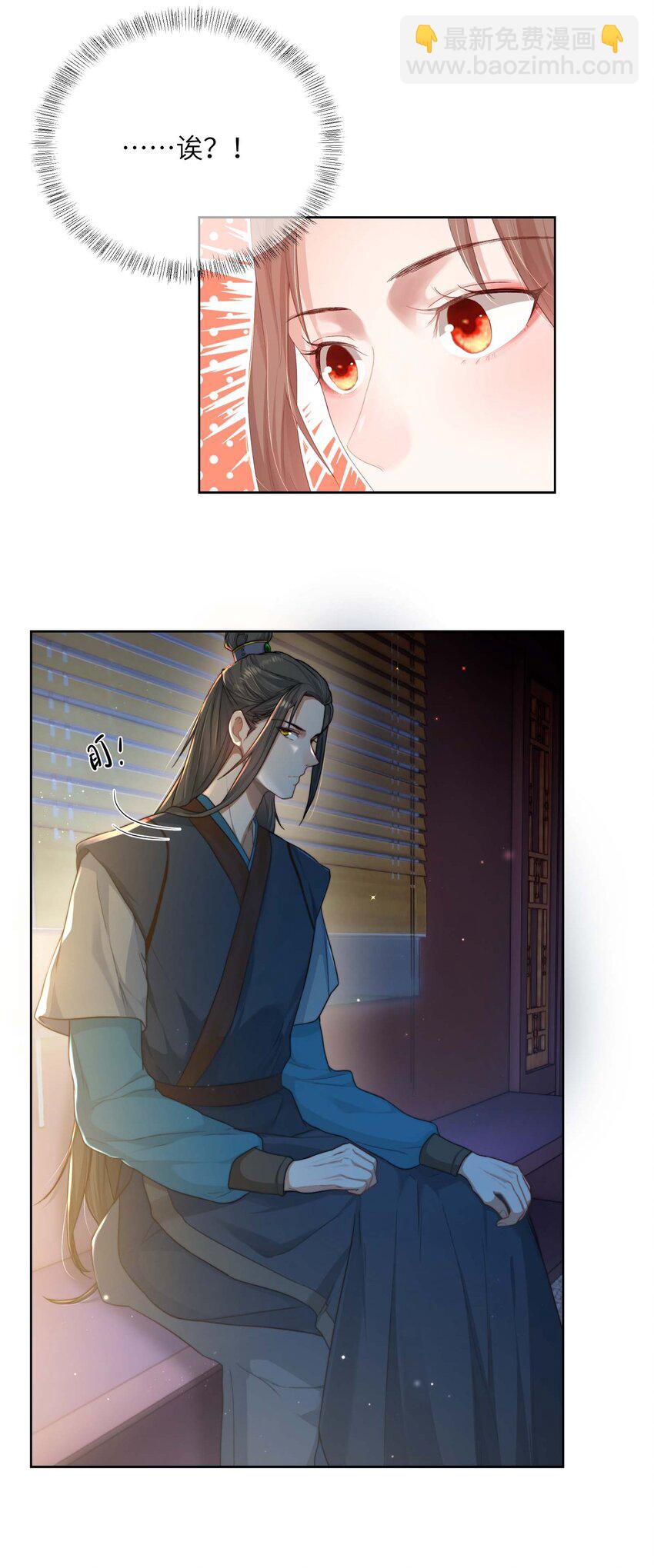 第十四话 重生-第15话