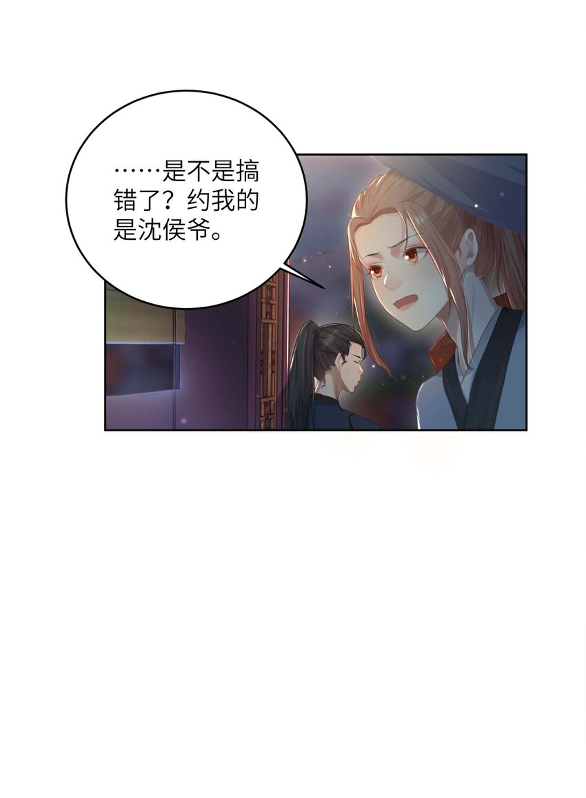 第十四话 重生-第15话